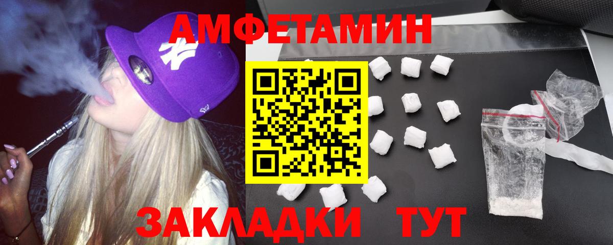 Амфетамин 98% Отрадный