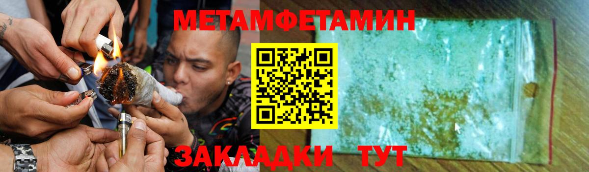 Амфетамин 97%  АМФ  Отрадный  Вход с VPN  Амфетамин 