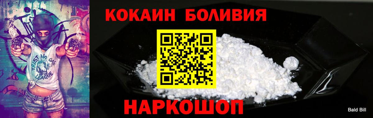 Купить  NBOMe  APVP СОЛЬ кристаллы  Мефедрон кристаллы  Гашиш  Отрадный  Экстази  МАРИХУАНА  Гашиш  ТГК  Вход с VPN 