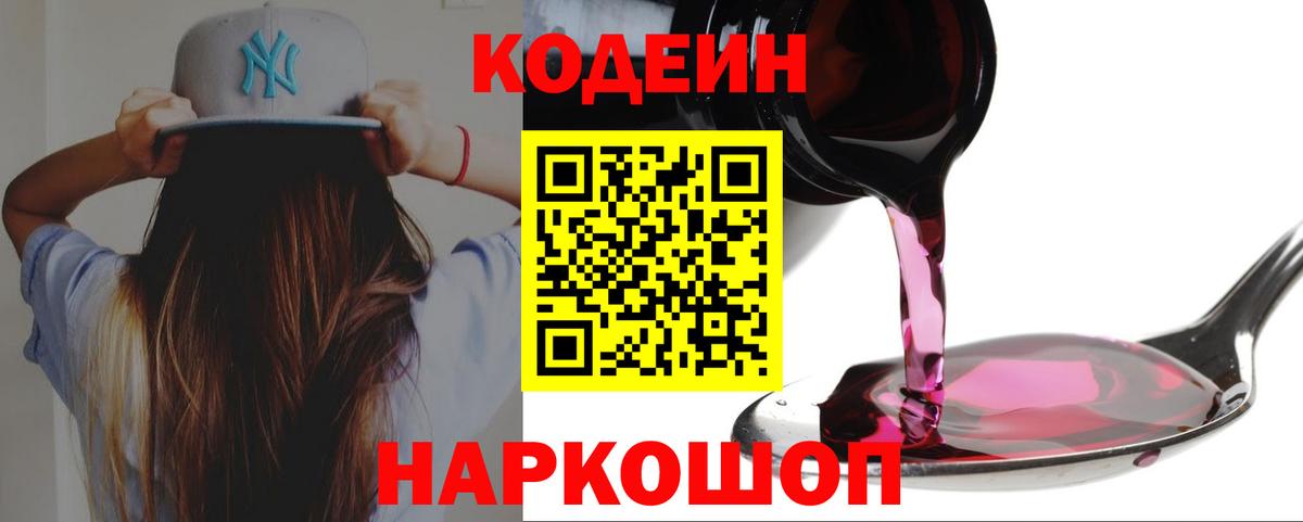 Мефедрон Отрадный