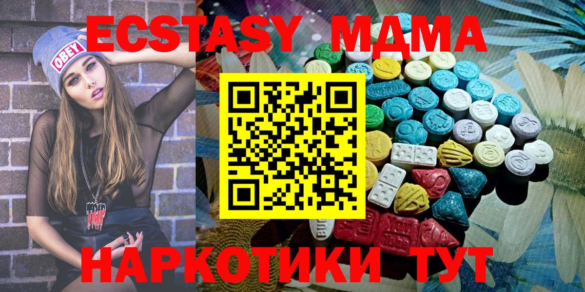 Экстази Punisher Отрадный
