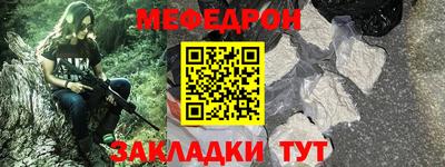 прущий лед Славянск-на-Кубани
