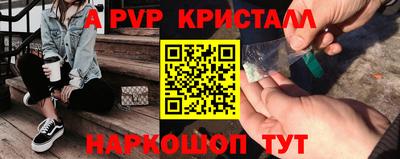 кокаин VHQ Старая Купавна