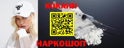 герыч Ставрополь