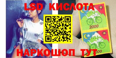 герыч Ставрополь