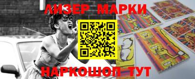 кокаин VHQ Старая Купавна