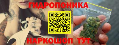 прущий лед Славянск-на-Кубани