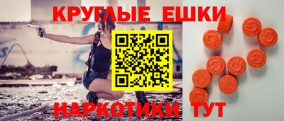 прущий лед Славянск-на-Кубани