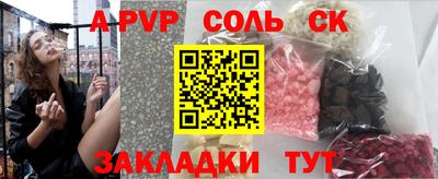 герыч Ставрополь