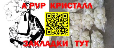 кокаин VHQ Старая Купавна