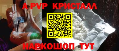 кокаин VHQ Старая Купавна
