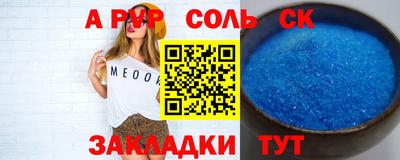 герыч Ставрополь