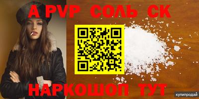кокаин VHQ Старая Купавна