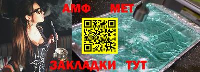 герыч Ставрополь