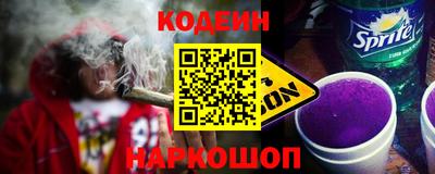 кокаин VHQ Старая Купавна