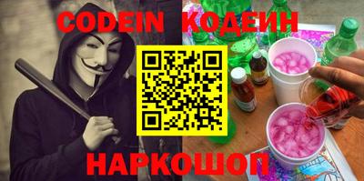 героин Славгород
