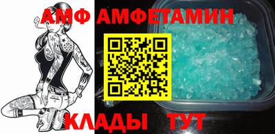 герыч Ставрополь