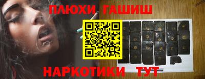 герыч Ставрополь