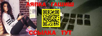 герыч Ставрополь