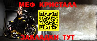 герыч Ставрополь