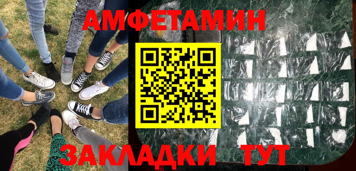 Первитин Декстрометамфетамин 99.9% Отрадный