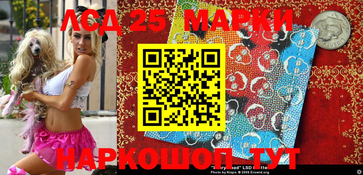 Марки NBOMe 1,8мг  Вход с VPN  Отрадный  Марки NBOMe  Марки NBOMe 1,8мг 