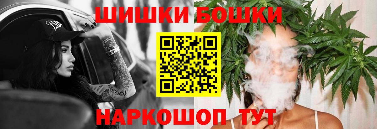Марихуана MAZAR Отрадный
